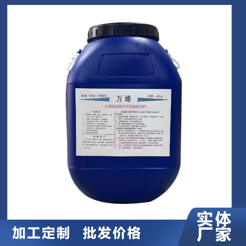 ADS反应型桥面防水涂料库存量大直销厂家FM-复合防腐防水涂料