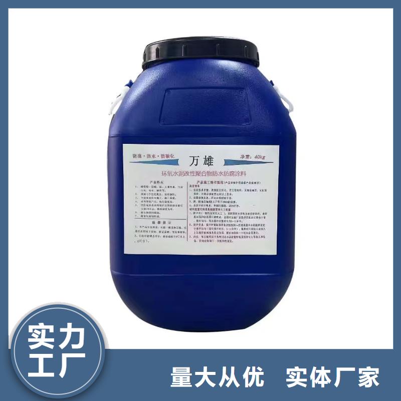 无溶剂弹性防腐防水涂料设计合理批发BMP-3路桥防水涂料