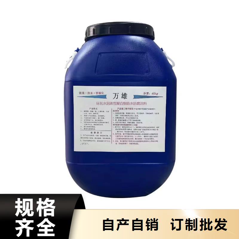AE-2-5水性沥青基桥面防水涂料实力大厂家量大从优VRA1001型复合防腐防水涂料