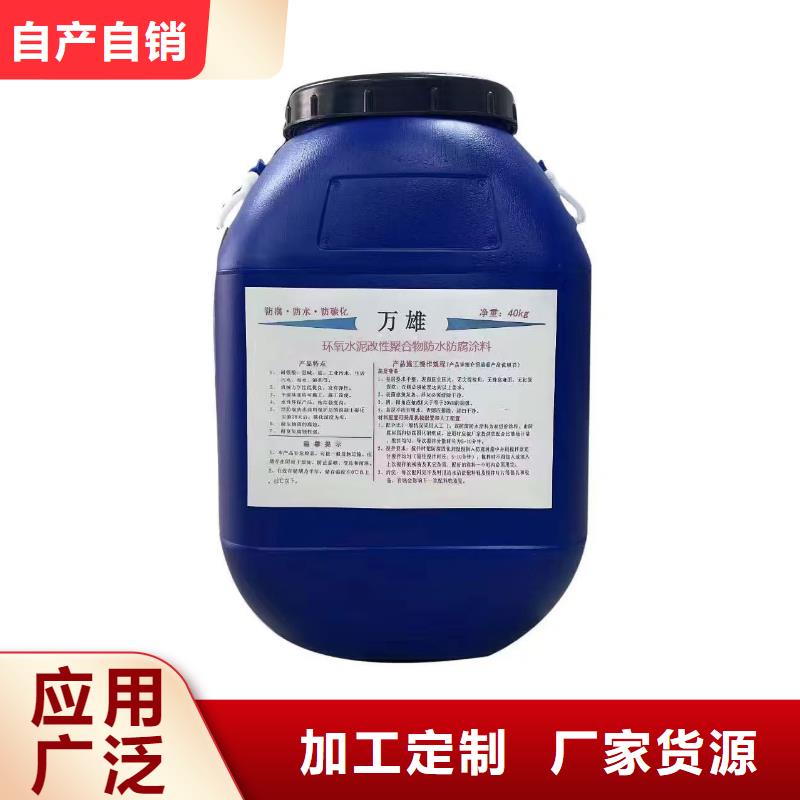 J55B冷却塔专用防腐防水涂料符合行业标准直销自闭型防水涂料