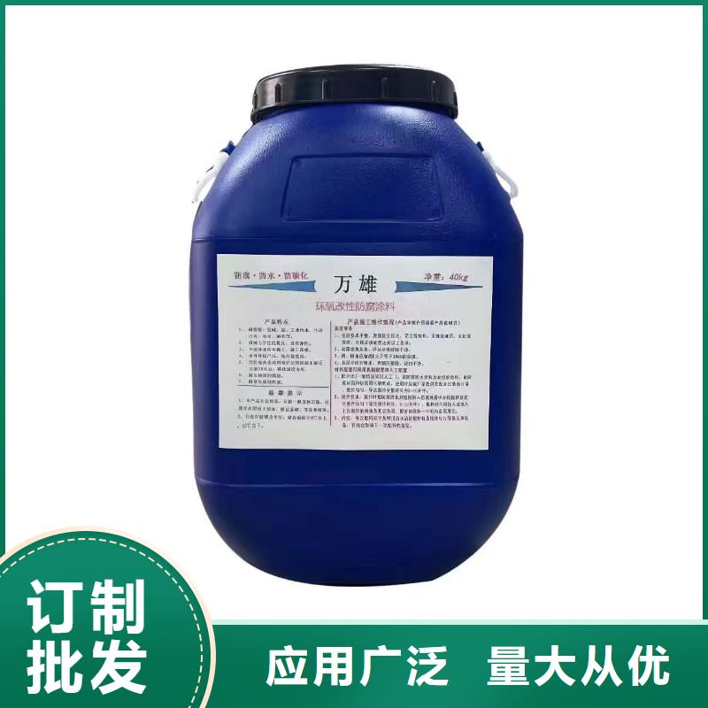 厚浆型乙烯基酯防腐防水涂料工艺成熟免费询价纳米改性防腐防水涂料