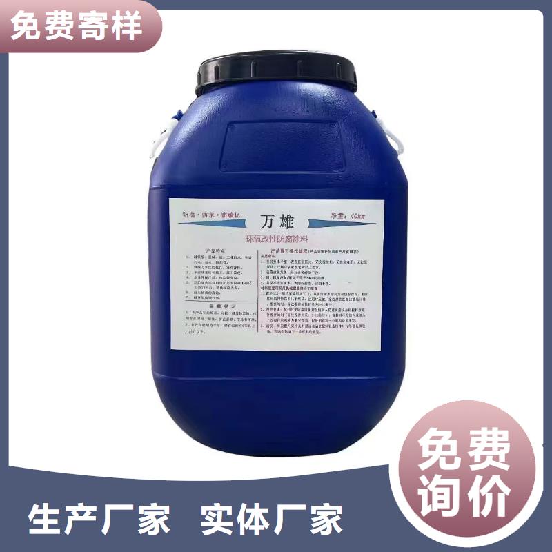 厚浆型环氧煤沥青防腐涂料市场行情行业优选环氧沥青漆