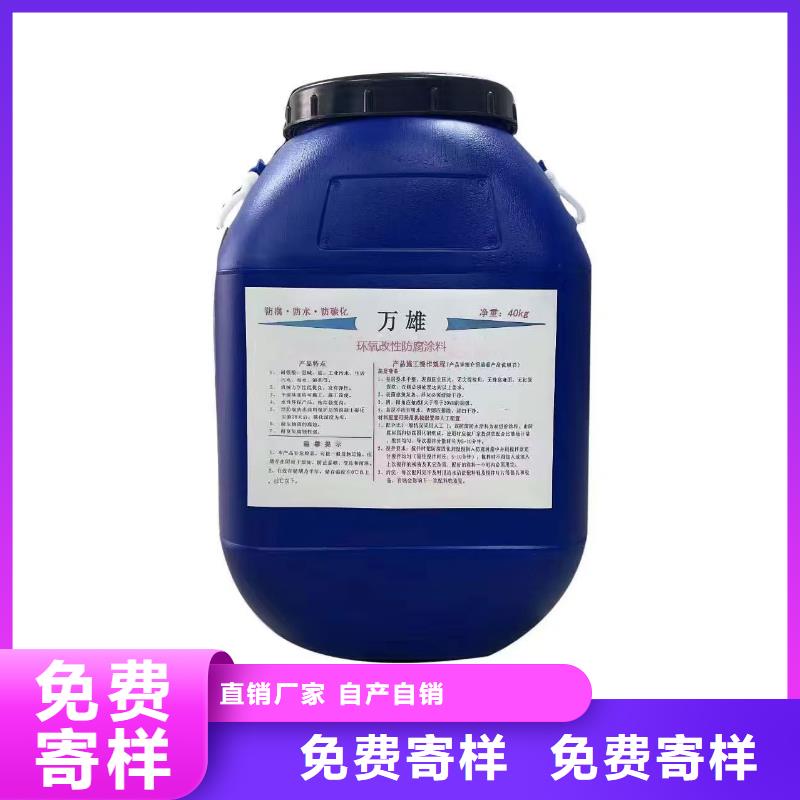 PEO水性聚氨酯防腐涂料订制批发应用广泛乙烯基酯混凝土结构防腐防水涂料