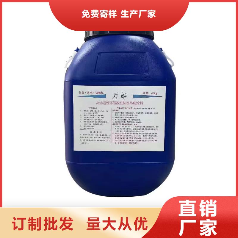 乙烯基酯复合防腐防水涂料产地直销规格齐全