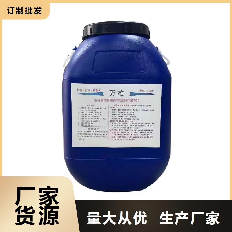 AST合成高分子防水涂膜畅销当地货到付款FYT-2增强型桥面防水涂料