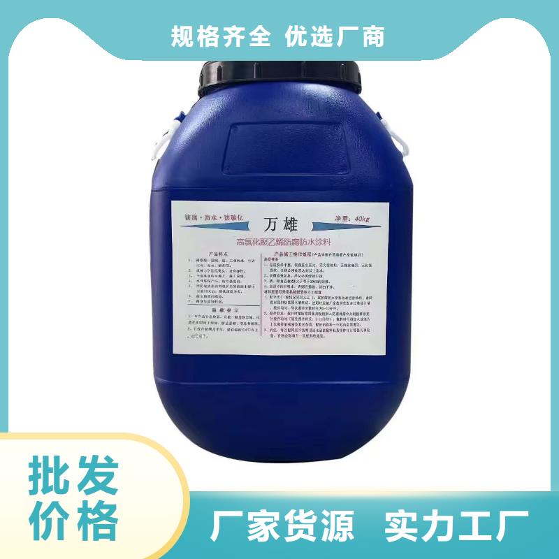 VRA1001型复合防腐防水涂料专注品质免费询价VRA-II型乙烯基酯复合防腐防水涂料