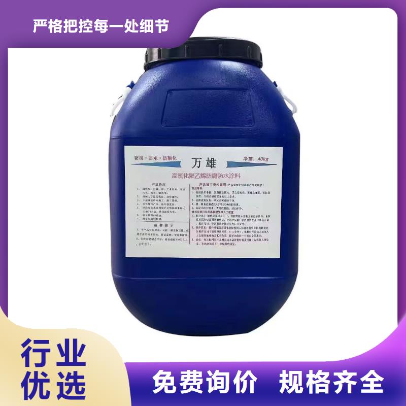 厚浆型乙烯基酯防腐防水涂料工艺成熟免费询价纳米改性防腐防水涂料