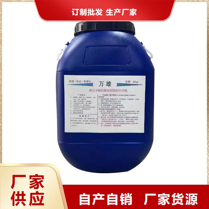 MEA-II型混凝土结构防腐防水涂料实力大厂家优选厂商MEAC高弹性环氧改性防腐涂料