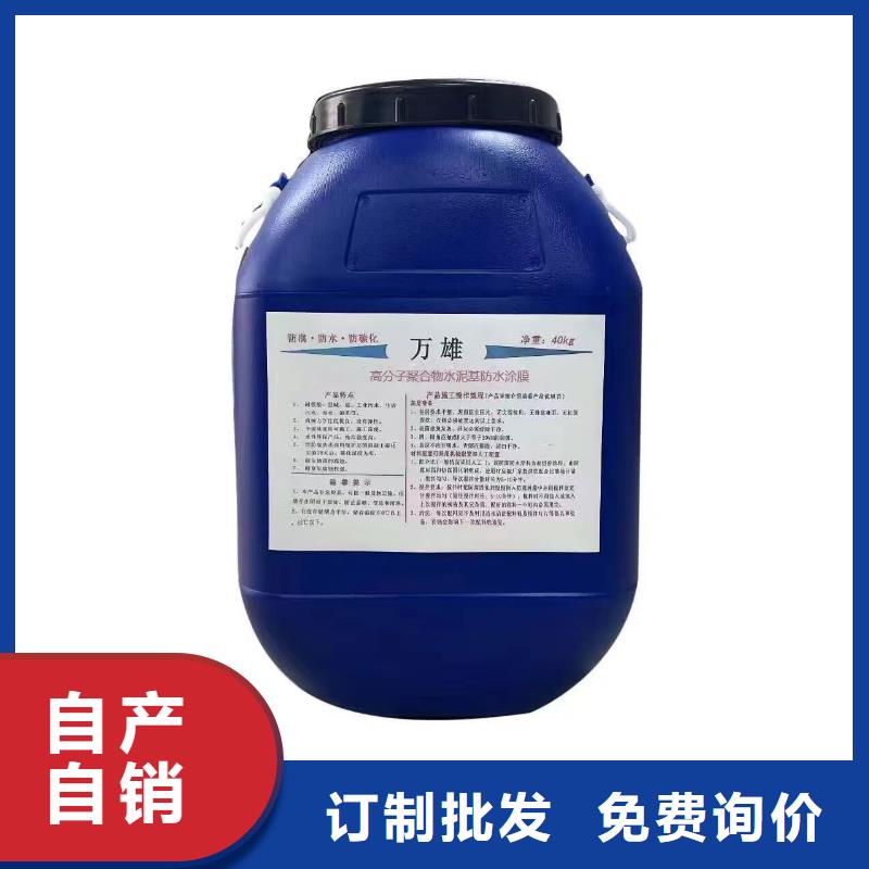 乙烯基酯混凝土结构防腐防水涂料严选好货厂家货源IPN水性聚氨酯互穿网络聚合物防腐防水涂料