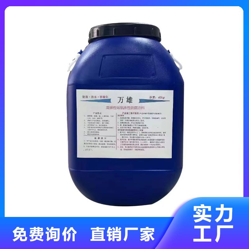 TNR-合成高分子防水涂膜购买的是放心规格齐全外墙透明防水胶