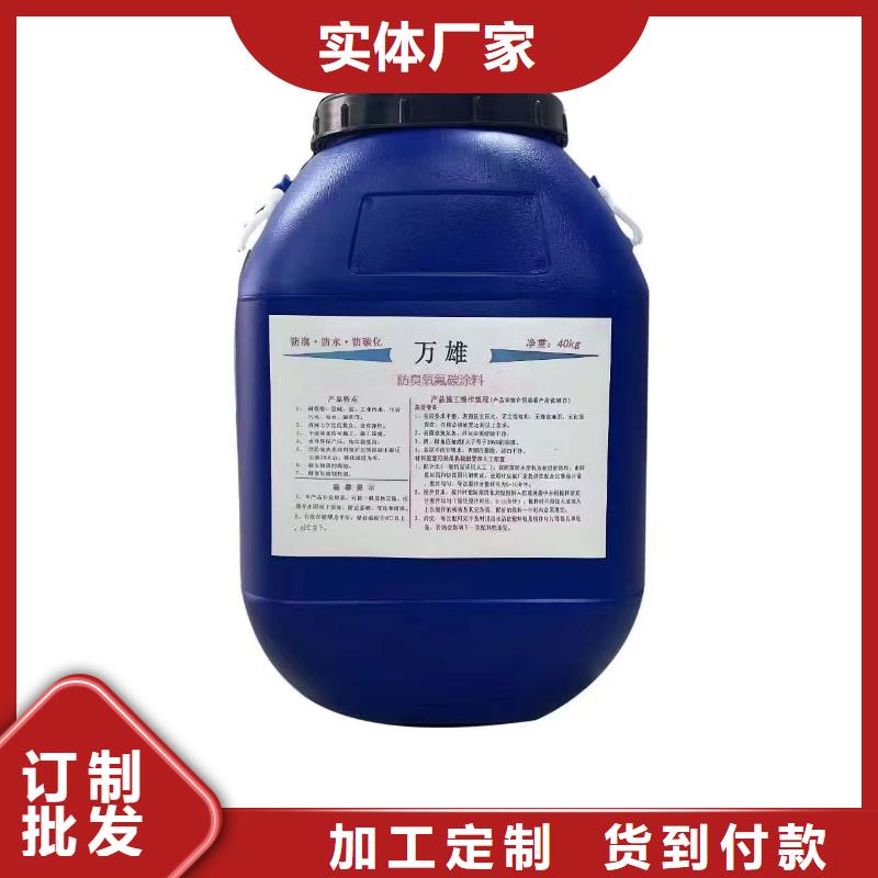 JD-N016耐酸碱工程专用合成高分子防水涂料海量现货直销实体厂家VRA1001型乙烯基酯防腐防水涂料