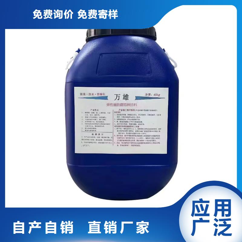 S桥面防水涂料放心得选择订制批发二阶反应型桥面防水涂料