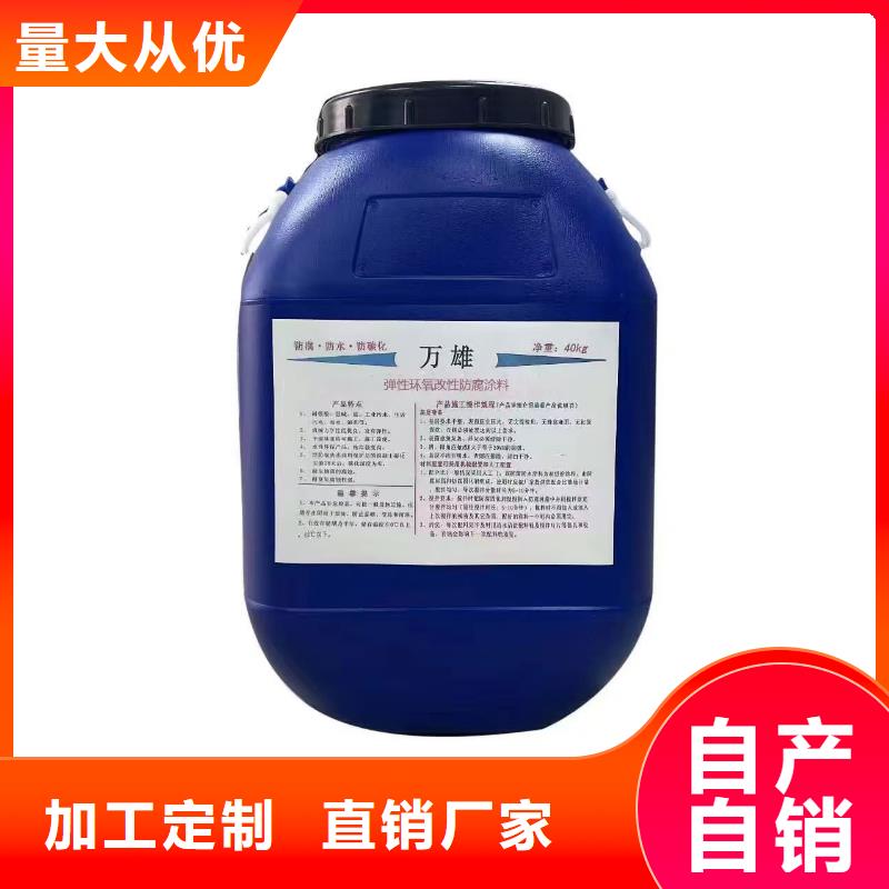 PEO弹性聚氨酯耐酸碱耐紫外线防腐防水涂料厂家直销售后完善免费寄样PEO氟碳防臭氧防腐涂料