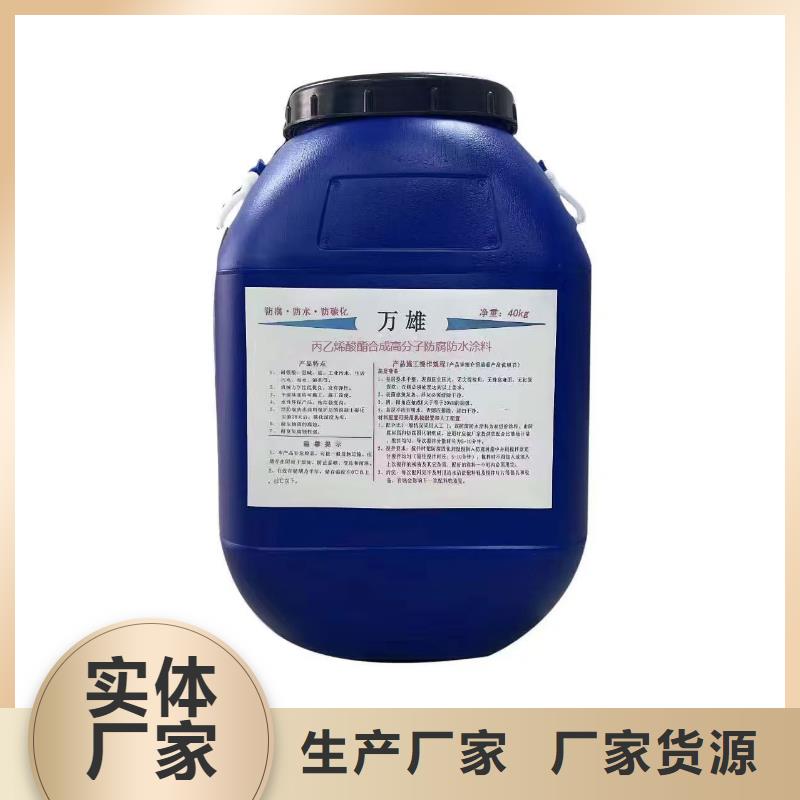 PEO弹性聚氨酯耐酸碱耐紫外线防腐防水涂料厂家直销售后完善免费寄样PEO氟碳防臭氧防腐涂料