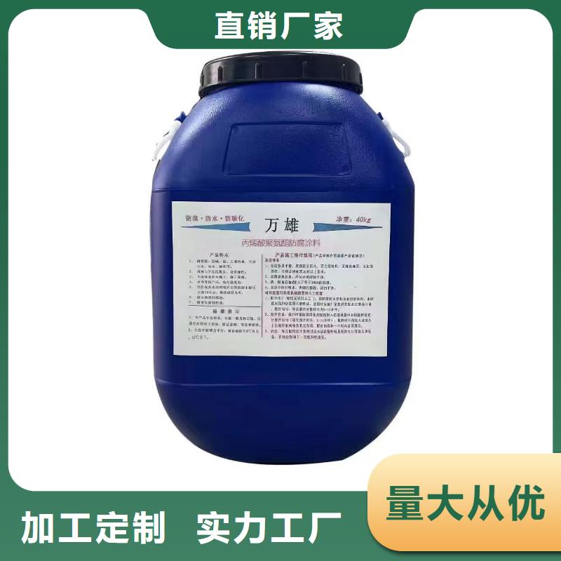 AE-2-5水性沥青基桥面防水涂料实力大厂家量大从优VRA1001型复合防腐防水涂料