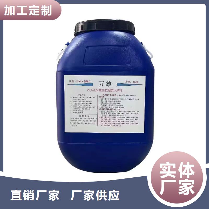 MEA-II型混凝土结构防腐防水涂料工厂批发量大从优PSQ高强防水防腐涂料200型