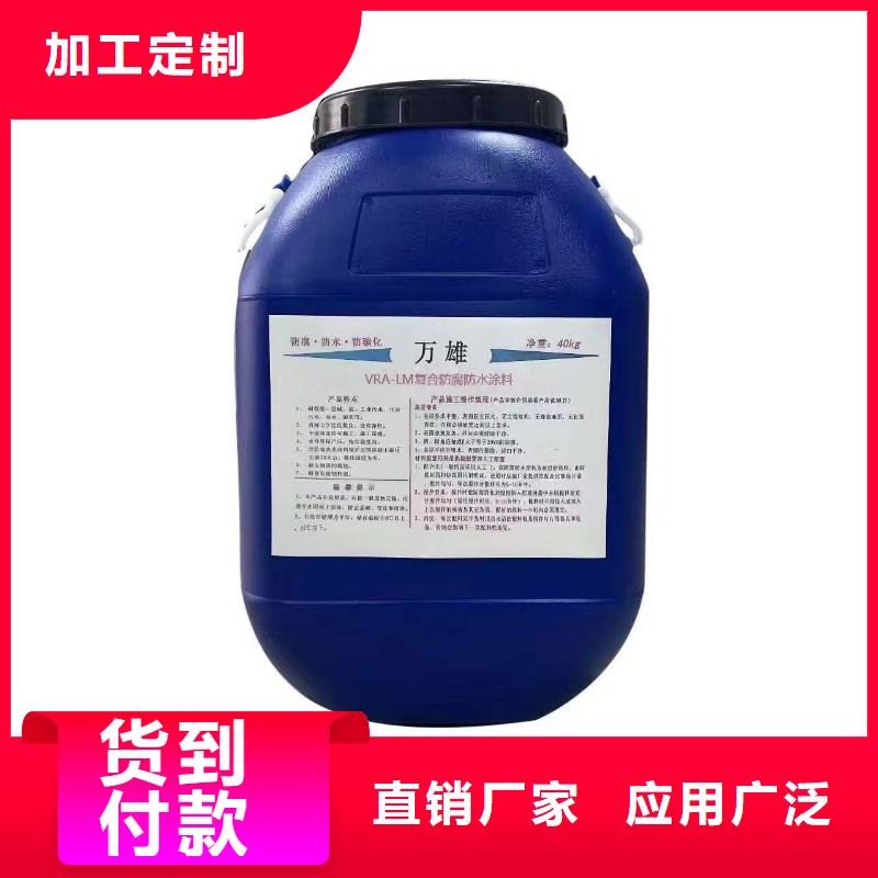 乙烯基酯复合防腐防水涂料产地直销规格齐全