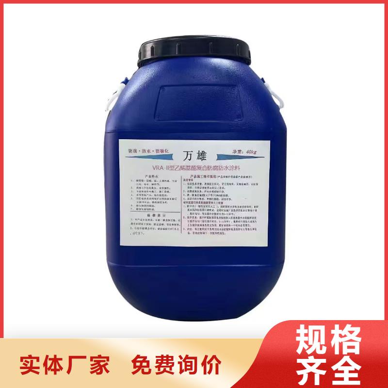PEO乙烯基酯玻璃鳞片防腐涂料主推产品货到付款