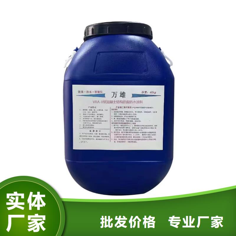PEO水工高性能防水涂料可零售可批发应用广泛PEO聚合物水泥防水涂料