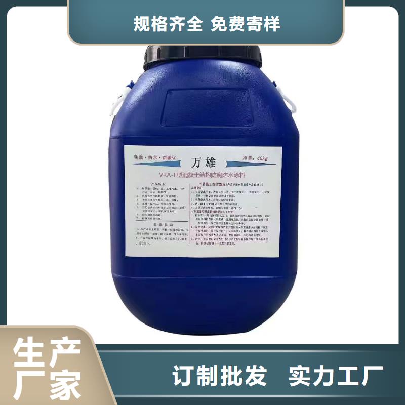 DH1900型防渗防腐涂料产地直销应用广泛FBT-1500型路桥专用防水涂料