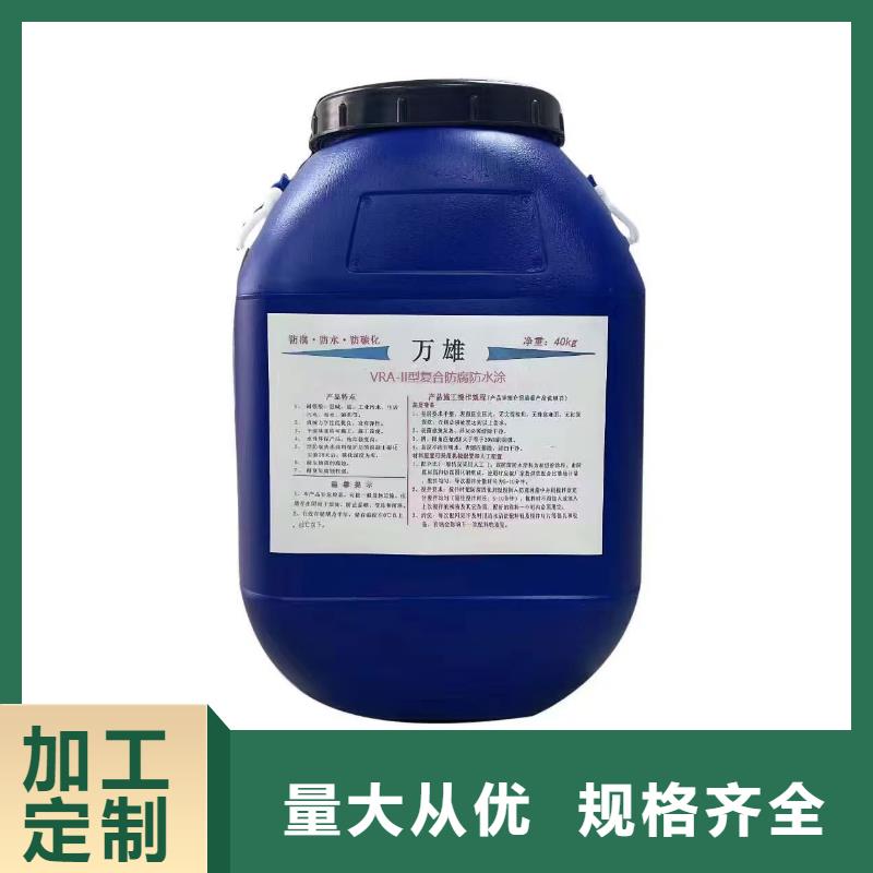 LM复合防水涂料好产品低订制批发防臭氧氟碳涂料