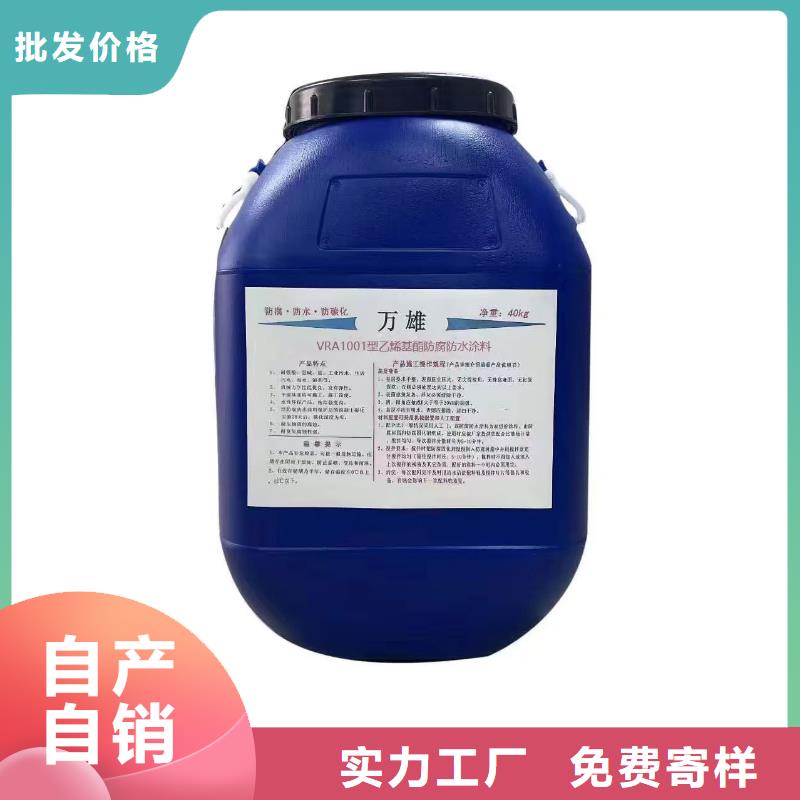S桥面防水涂料放心得选择订制批发二阶反应型桥面防水涂料