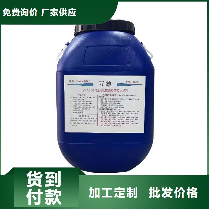 FM-复合防腐防水涂料当地厂家值得信赖专业厂家TNR-合成高分子防水涂膜