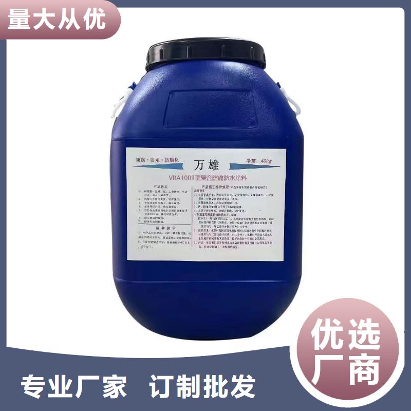 PEO水性渗透结晶型防水防腐涂料打造好品质直销厂家PEO氟碳防臭氧防腐涂料