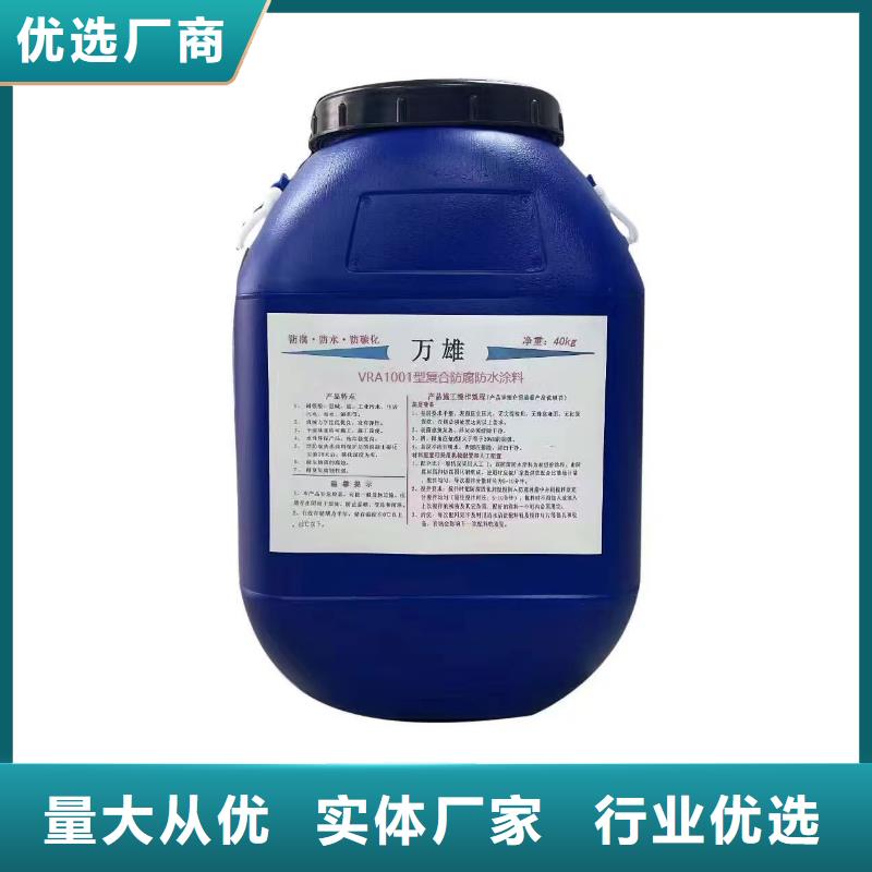 RLFA水性聚乙烯防腐涂料(污水厂)就近生产厂家ES污水池专用防腐涂料