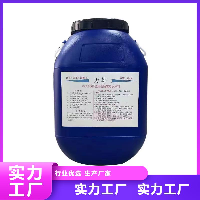 环氧煤沥青防锈漆拥有多家成功案例优选厂商防腐性环氧煤沥青漆