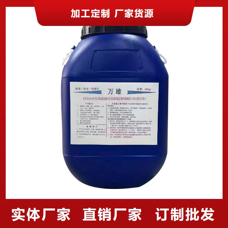 防腐环氧漆甄选好物优选厂商环氧防腐油漆涂料