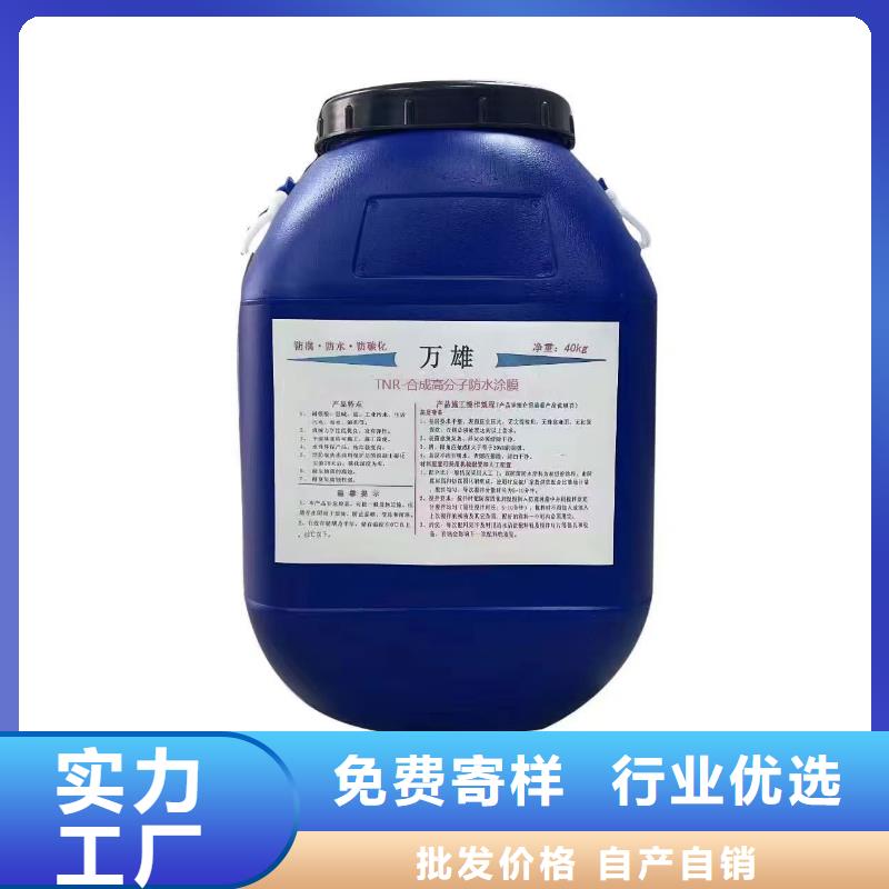 乙烯基酯厚浆型防腐防水涂料专注细节使用放心专业厂家VERA水性高耐磨环氧树脂玻璃鳞片防腐涂料