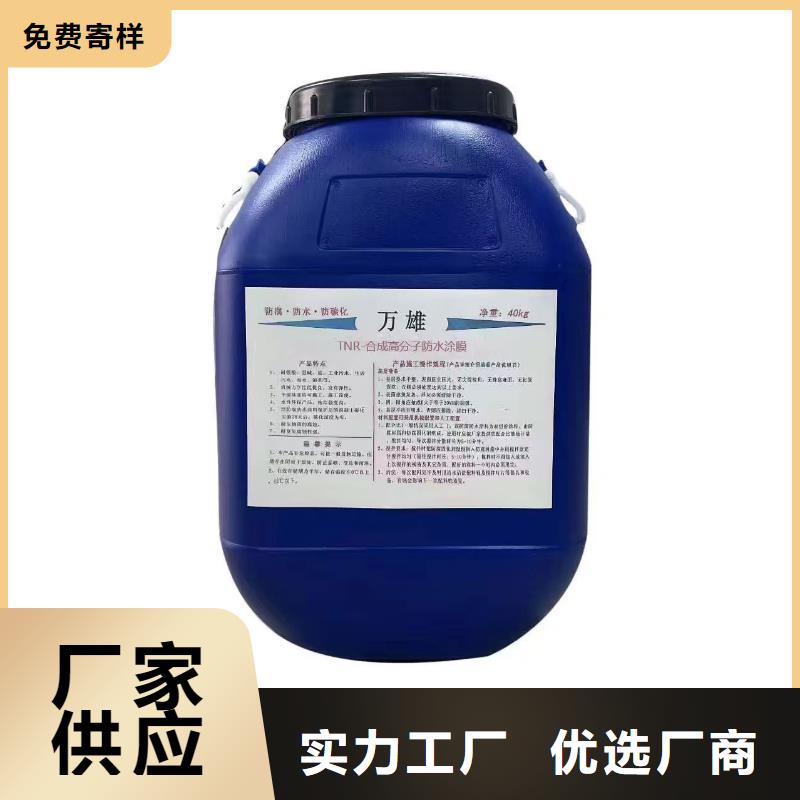 ADS反应型桥面防水涂料库存量大直销厂家FM-复合防腐防水涂料