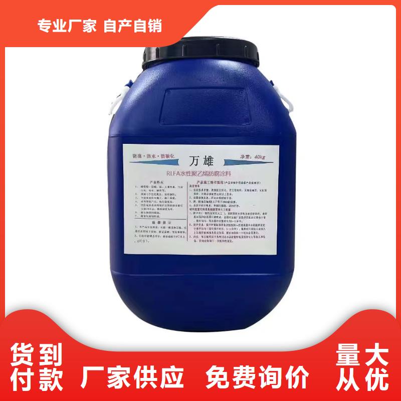 聚合物水泥基防水涂料经验丰富优选厂商道桥专用改性沥青桥面防水涂料