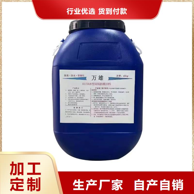 VRA1001型复合防腐防水涂料专注品质免费询价VRA-II型乙烯基酯复合防腐防水涂料
