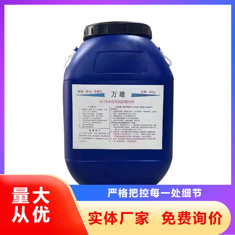 EMA-II型防腐防水涂料货源稳定加工弹性重防腐特种涂料