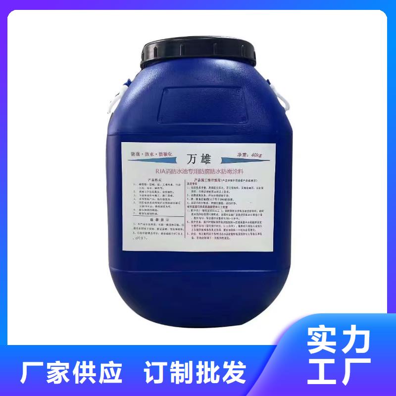 PEO乙烯基酯玻璃鳞片防腐涂料主推产品货到付款
