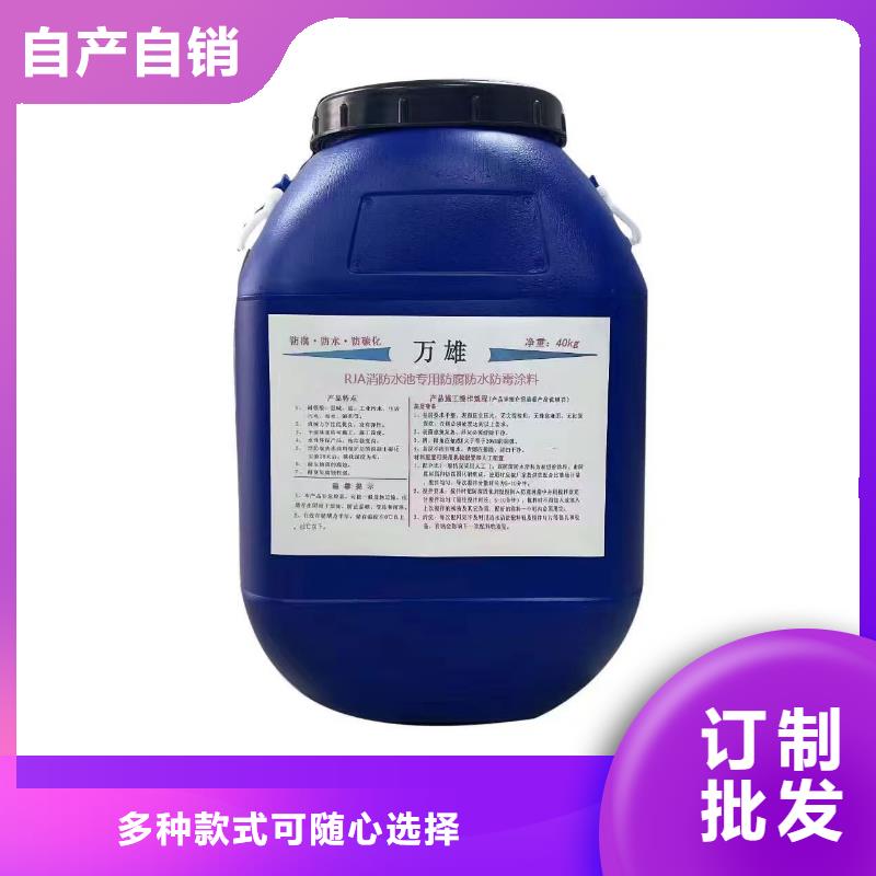 CPO-三防一体防腐防水涂料精工细致打造量大从优CSPA复合防腐防水涂料