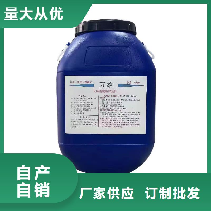 CPO-三防一体防腐防水涂料精工细致打造量大从优CSPA复合防腐防水涂料