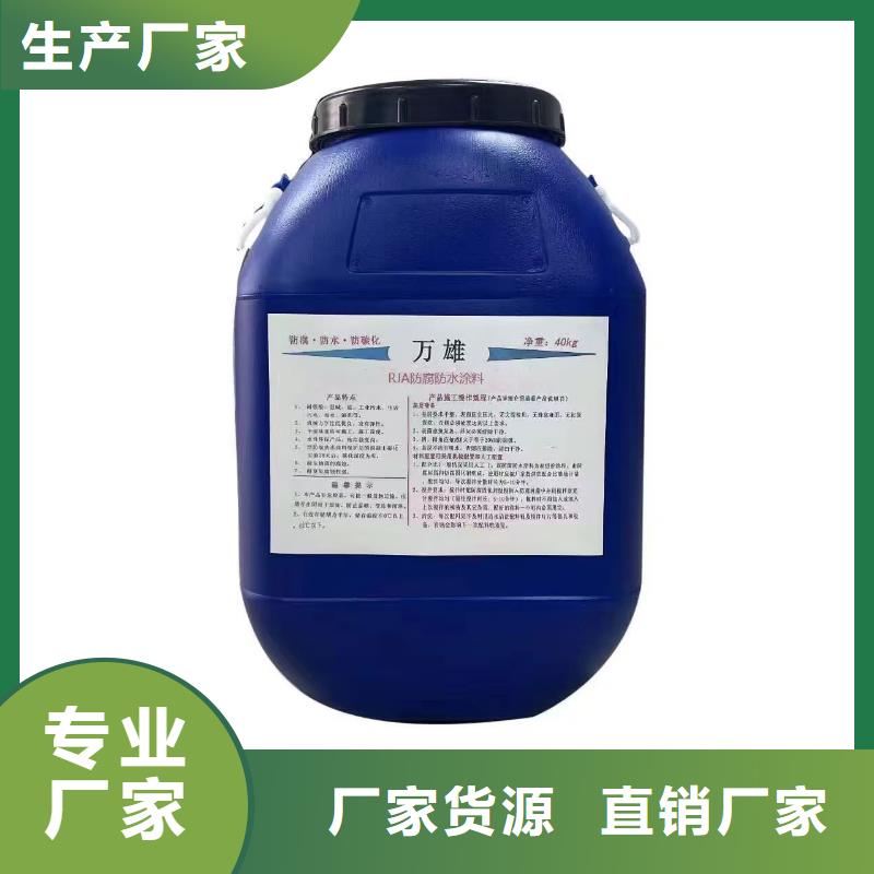 LM复合防腐防水涂料真正让利给买家规格齐全SKF合成高分子防水涂料耐根穿刺