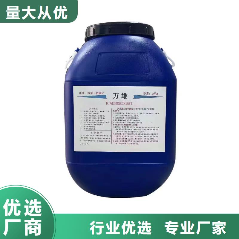 FBT-1500型路桥专用防水涂料拒绝中间商厂家货源道桥防水涂料