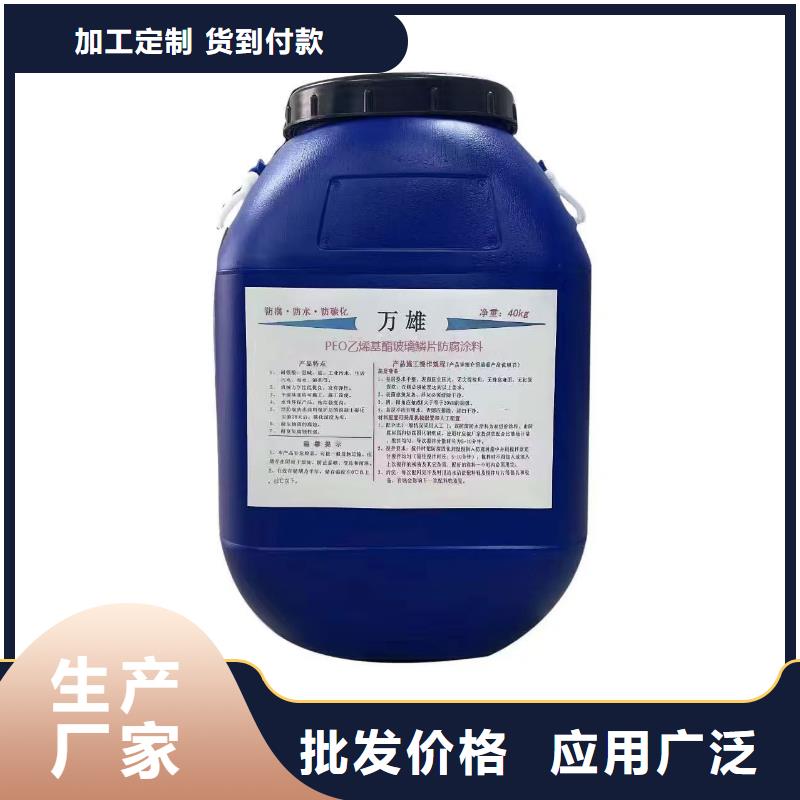 VRA1001型复合防腐防水涂料一个起售直销厂家EMA弹性环氧改性防腐涂料