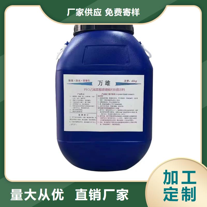 DBS聚合物改性沥青防水涂料可生产厂家ZVRA型防水涂料