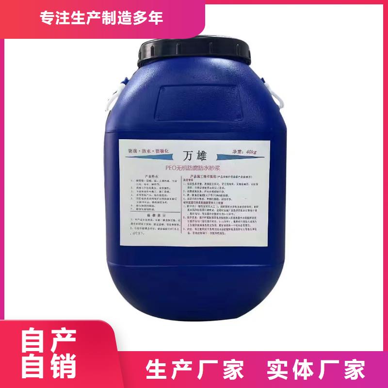 PEO乙烯基酯玻璃鳞片防腐涂料物美价优加工LM纳米复合防水涂料