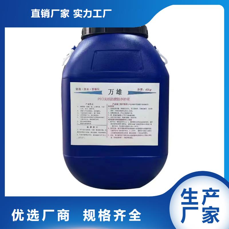 J55B冷却塔专用防腐防水涂料精选生产S-1500环保型桥面防水涂料