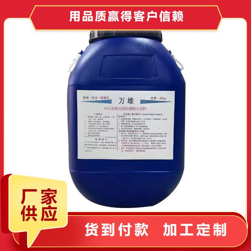 聚合物防腐砂浆直销订制批发LM复合防腐防水涂料