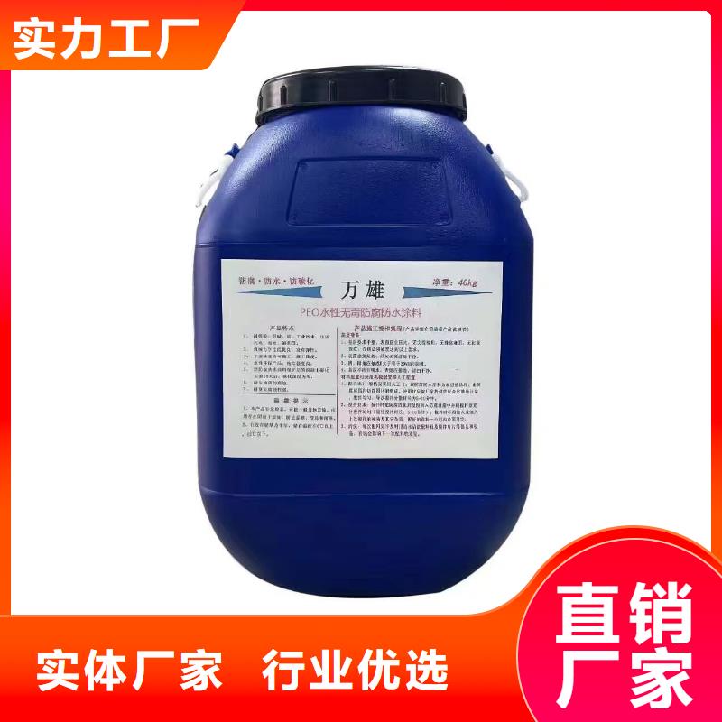 HEME环氧改性弹性复合防腐防水涂料库存齐全厂家直供厂家供应PEO弹性聚氨酯耐酸碱耐紫外线防腐防水涂料