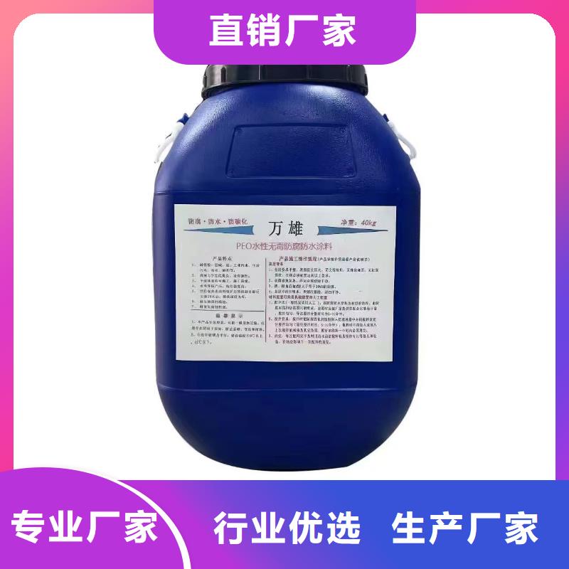 RLFA水性聚乙烯防腐涂料可零售可批发专业厂家JS防水涂料