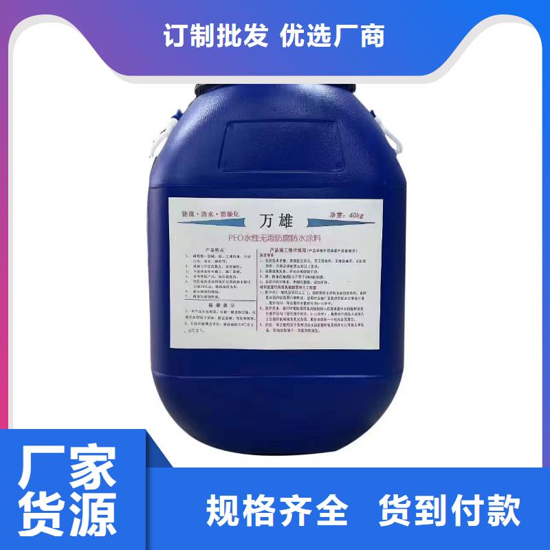 DBS聚合物改性沥青防水涂料可生产厂家ZVRA型防水涂料