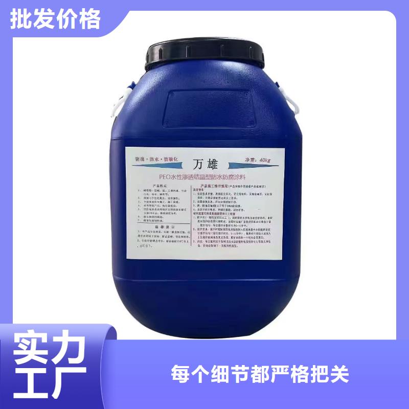 聚合物防腐砂浆直销订制批发LM复合防腐防水涂料